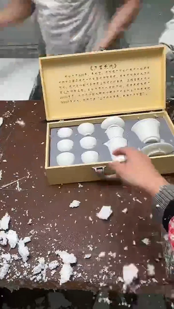 精品茶具甄选闪购链接@@@@@@@@