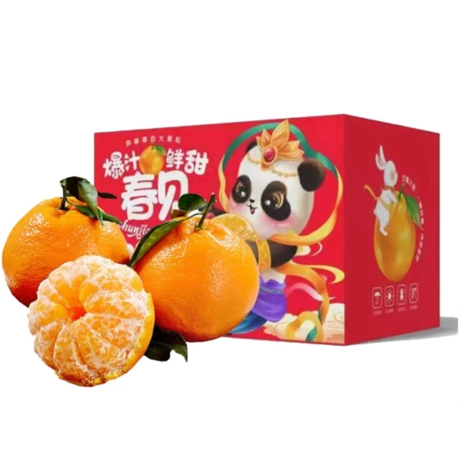 【四川春见耙耙柑】脆甜爆汁肉质饱满新鲜应季现采现发
