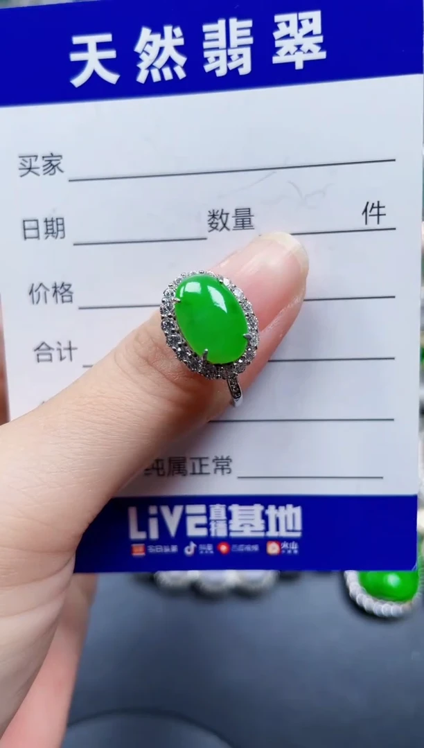 银S925镶嵌戒指翡翠683