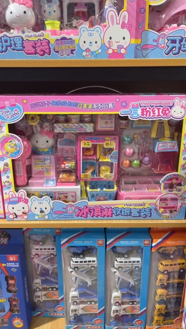 塑料一言粉红兔冰淇淋收银