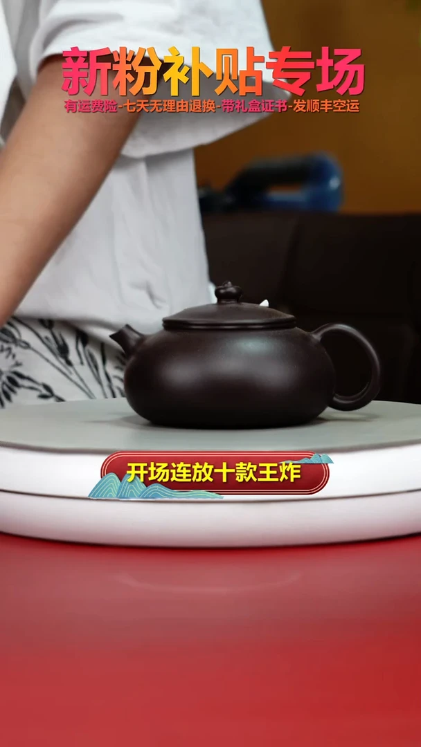 茶壶紫砂木*蒋静明一厂老紫泥光素寒江190CC