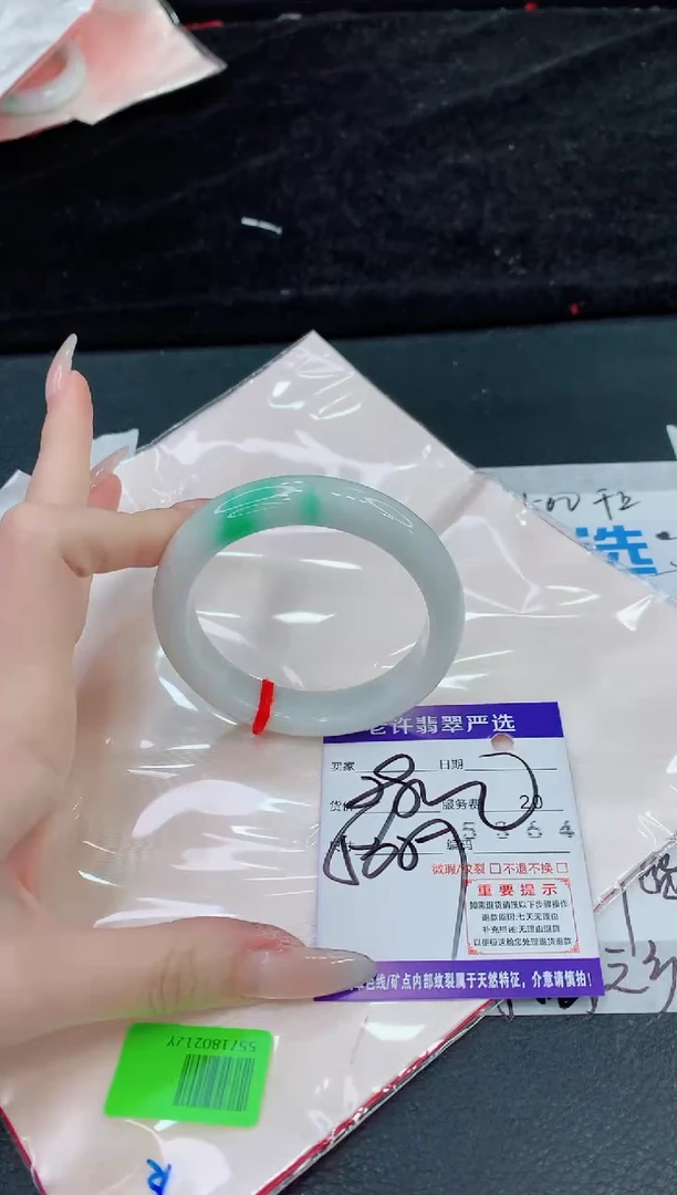 未镶嵌手镯翡翠111111111111