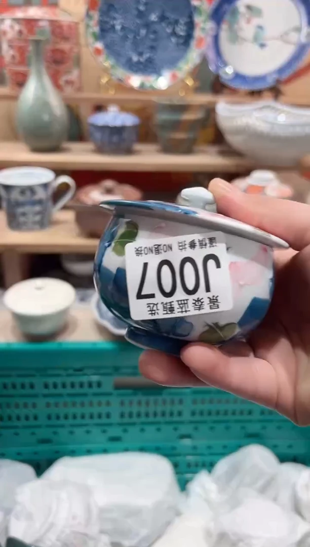 【闪购商品】瓷片当天凑满25米包邮J007