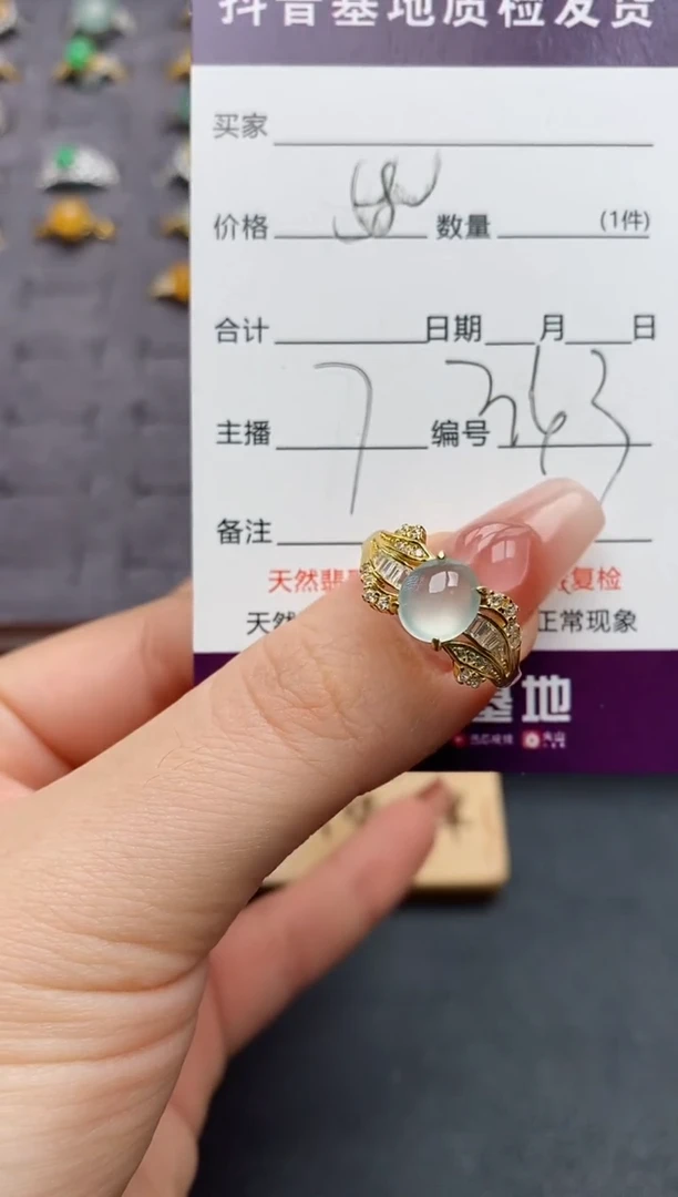 银S925镶嵌戒指翡翠.....