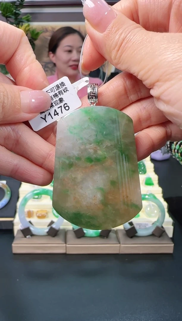 颈饰18K金镶嵌翡翠Y1476   无事牌