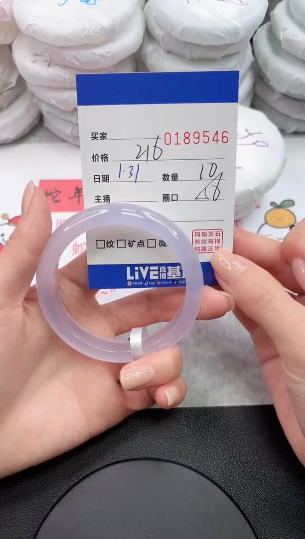 【闪购商品】玛瑙/玉髓手镯未镶嵌9546