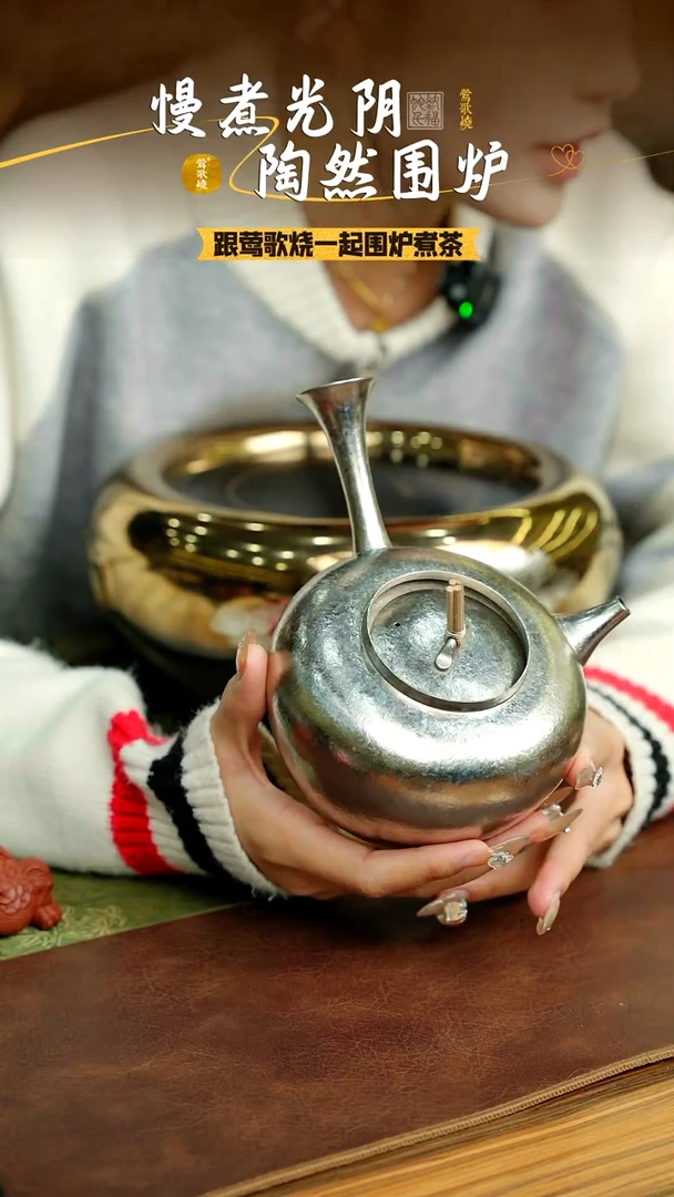 【闪购商品】侧把钛壶听泉单一个