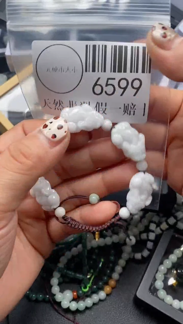 吊坠(不含链)未镶嵌翡翠6599