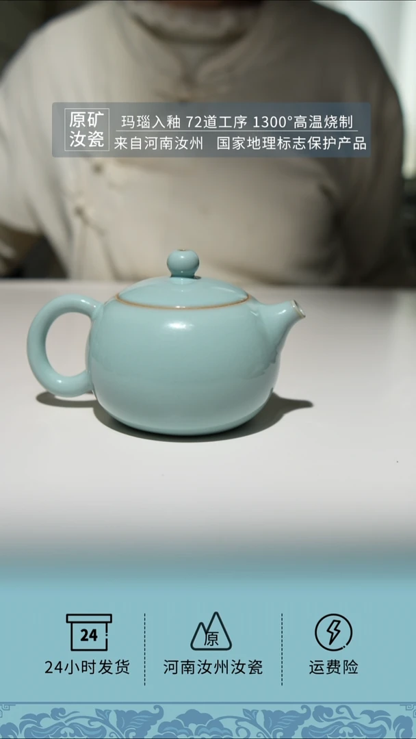 摆件微瑕天青支钉西施壶