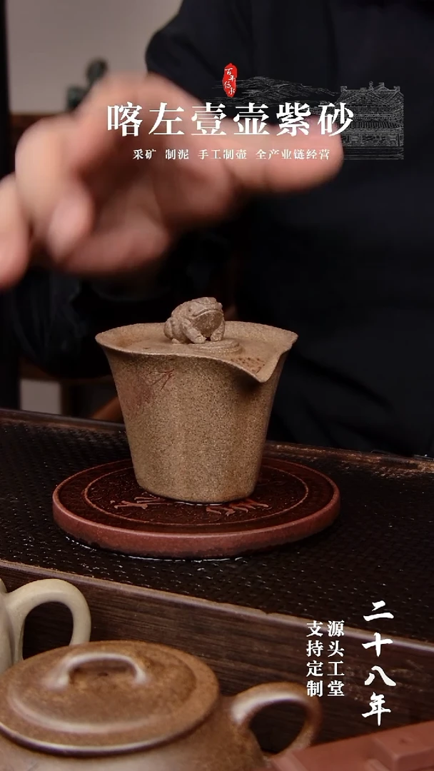 【闪购商品】紫砂茶壶还原烧手抓汉瓦  微瑕