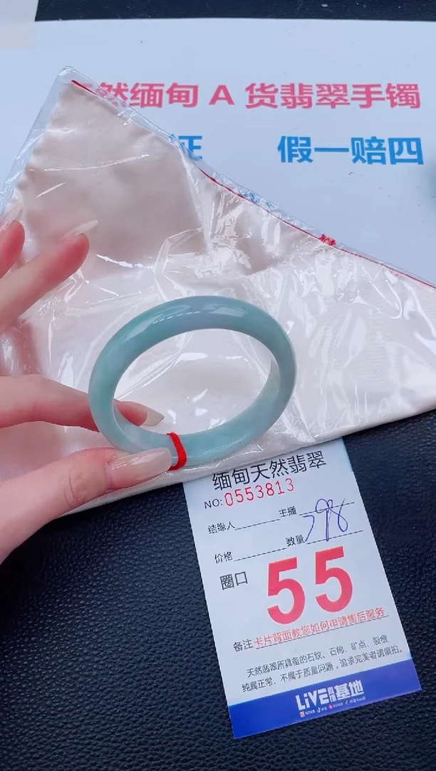 未镶嵌手镯翡翠49天然翡翠手镯