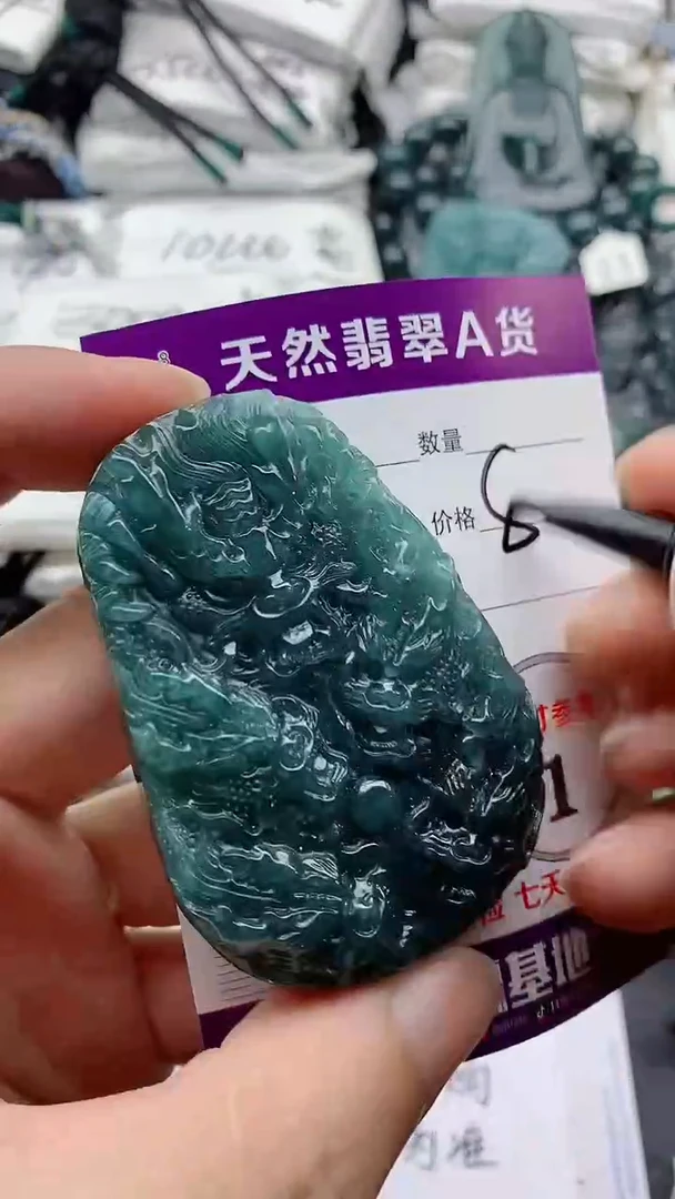 翡翠未镶嵌颈饰888