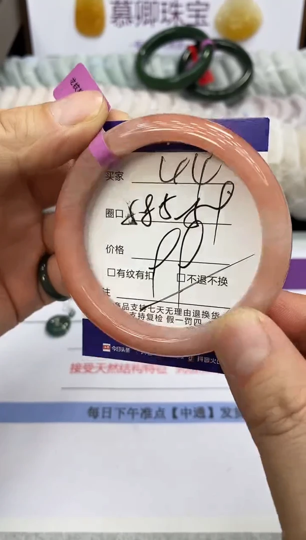 未镶嵌手镯石英质玉44