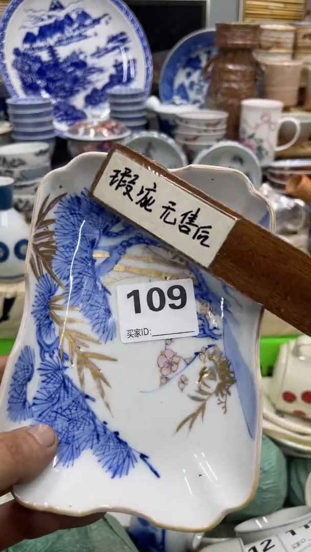 109福利发发发发发发发发