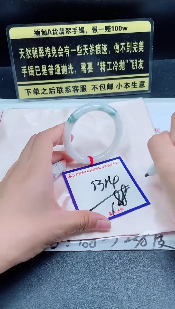 未镶嵌定制翡翠我