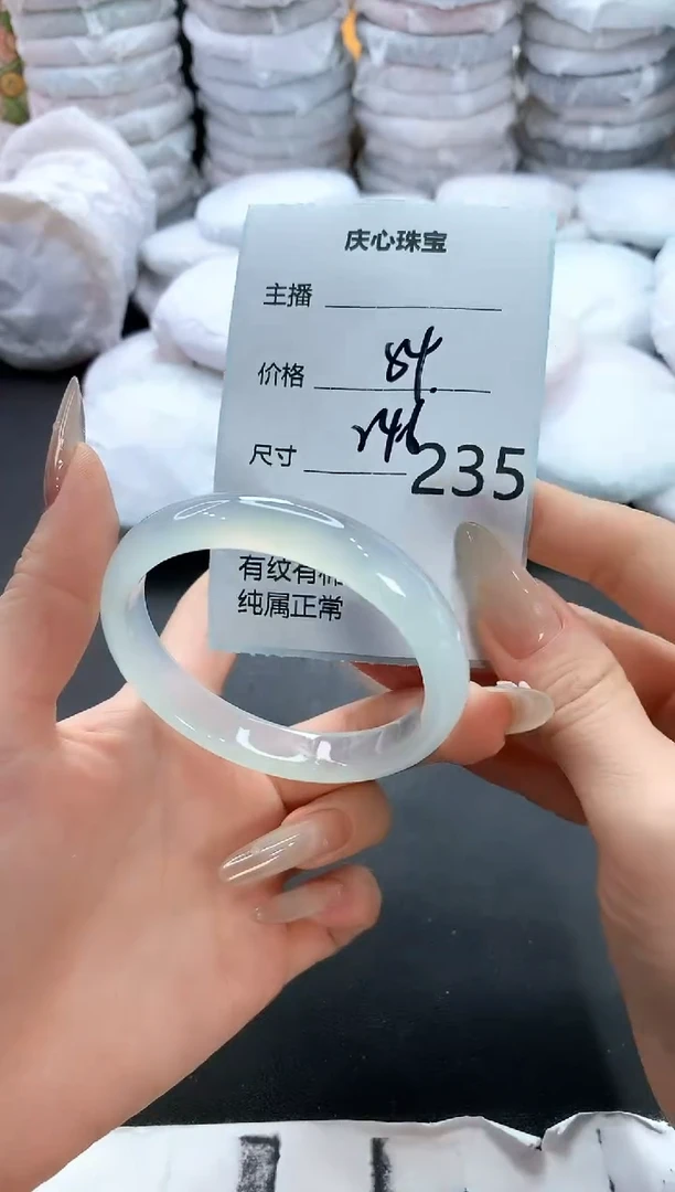 手镯玛瑙/玉髓未镶嵌235