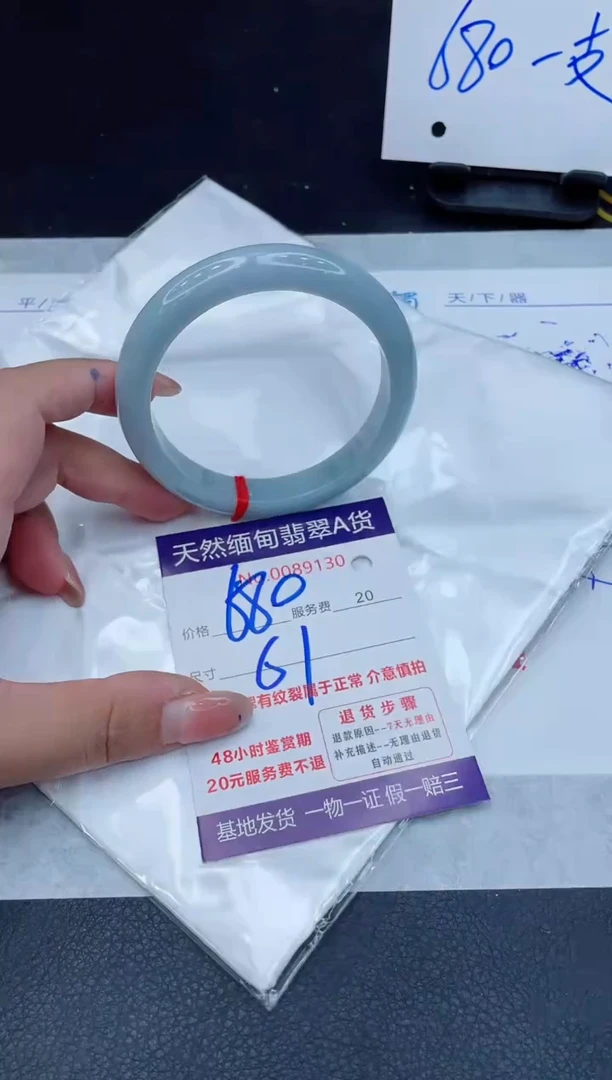 翡翠手镯未镶嵌680.000000