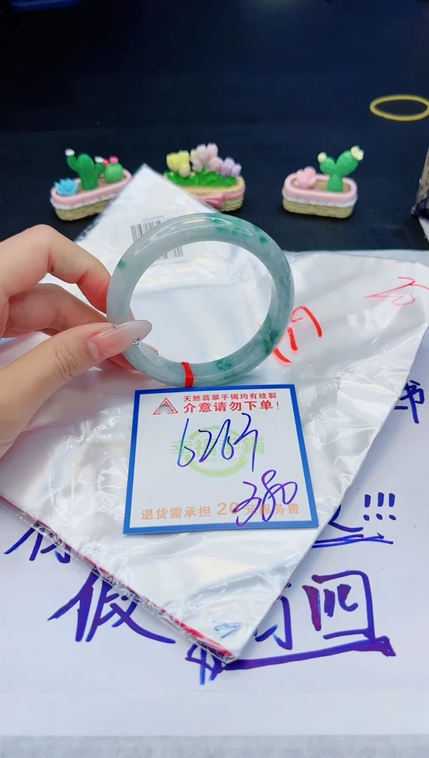 【闪购商品】翡翠手镯未镶嵌，质检证书图片色彩偏黑白