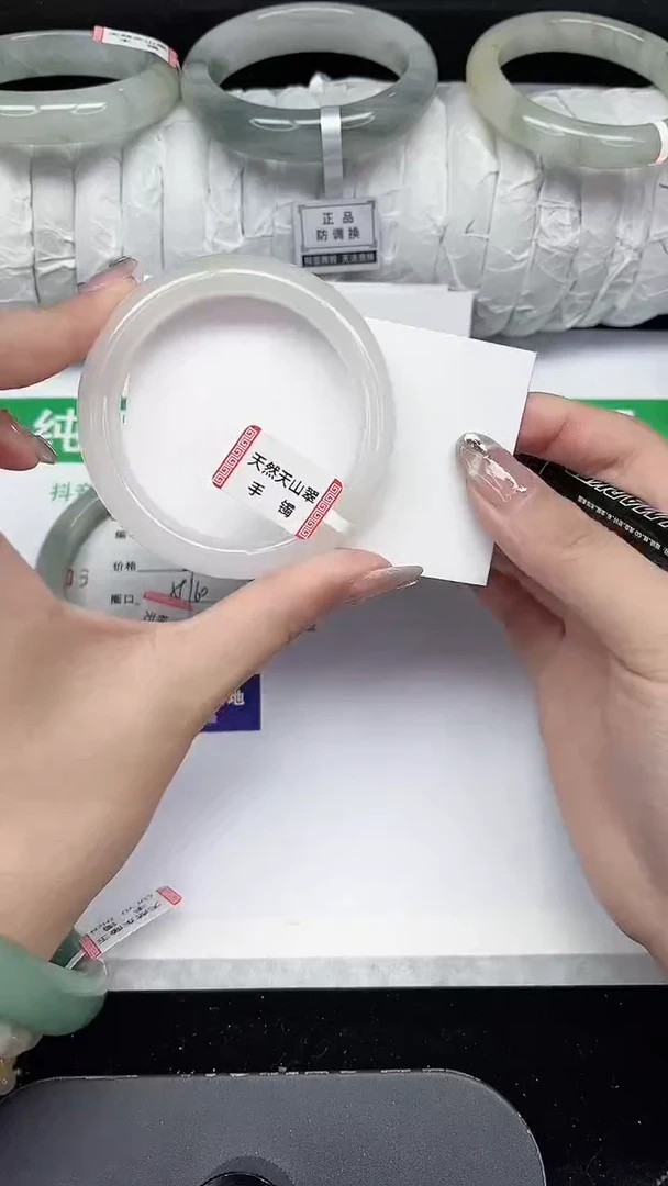 未镶嵌手镯石英质玉255-51/52
