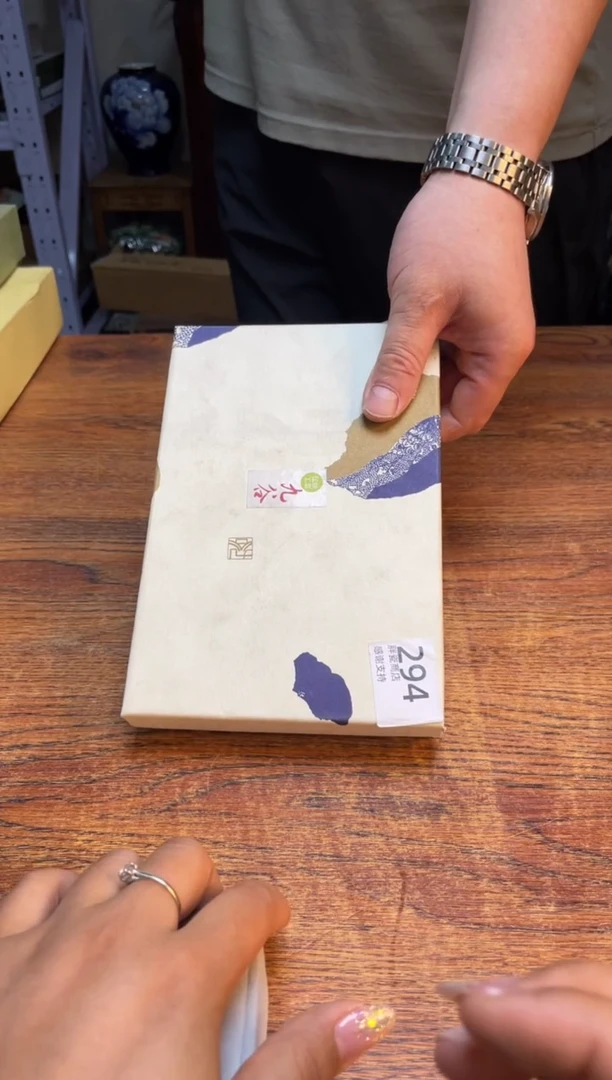 瓷片瓷片满20米包邮一单一付