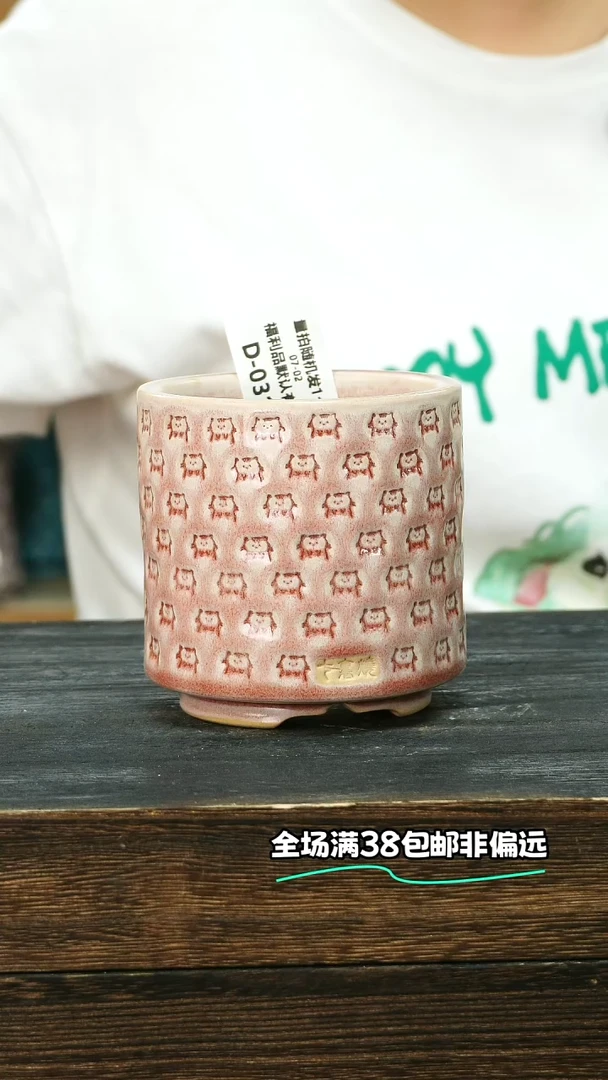 七里烧-默认微瑕-7-2-031