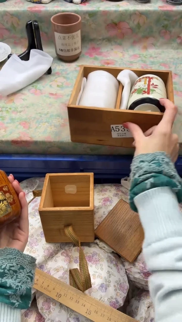 瓷片A****妞       A533*