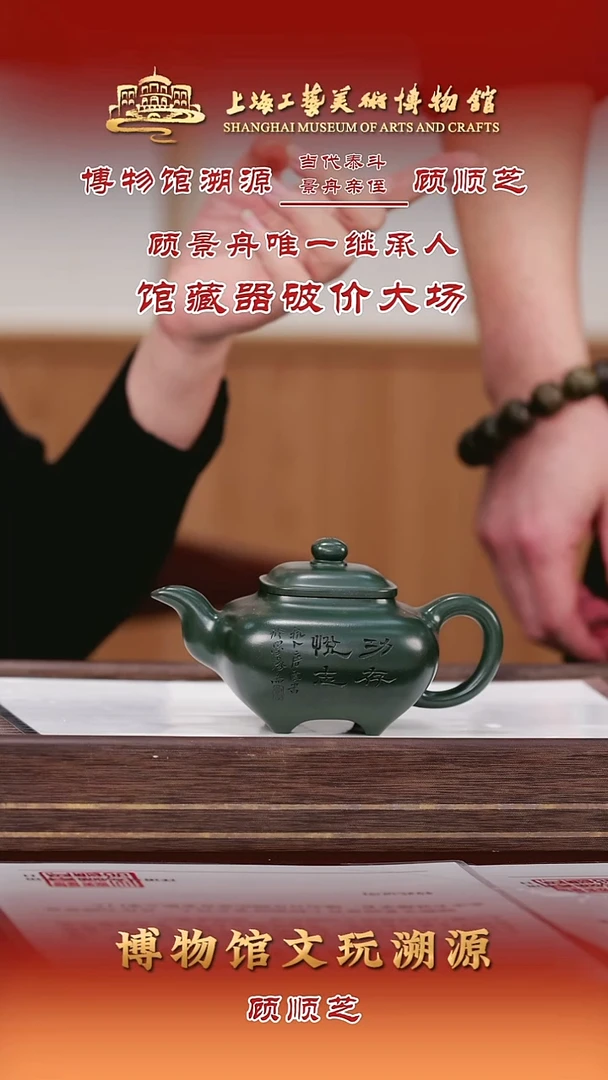 茶壶紫砂紫砂茶壶77