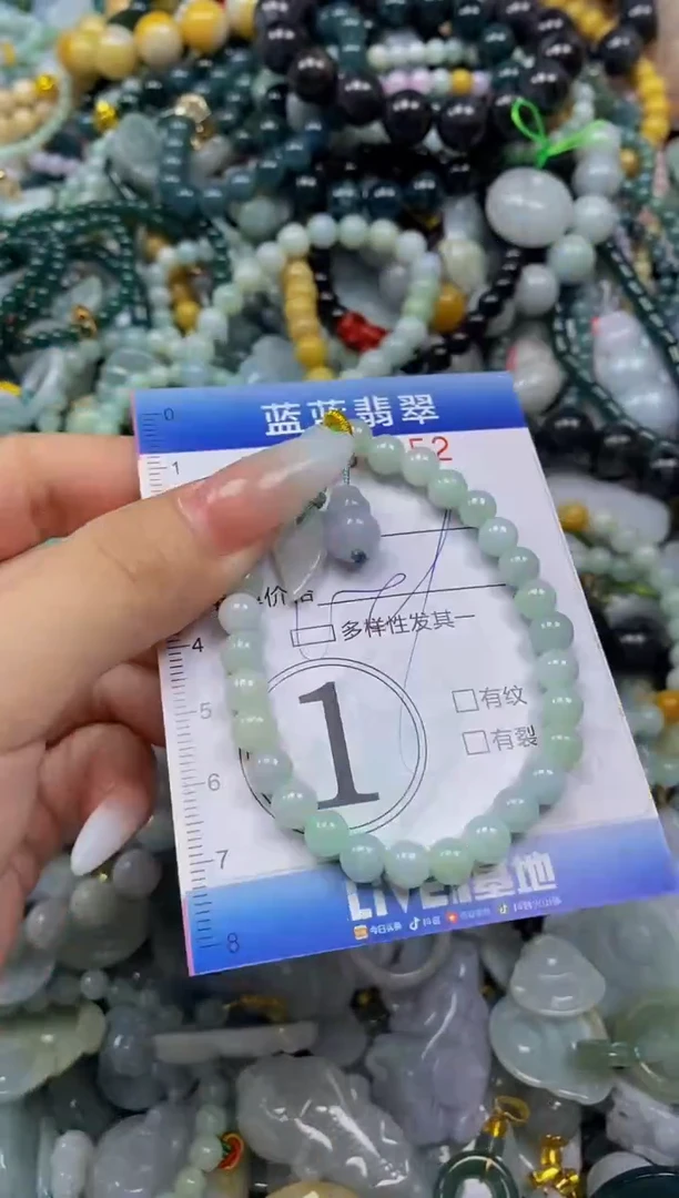 颈饰未镶嵌翡翠闪购0354952