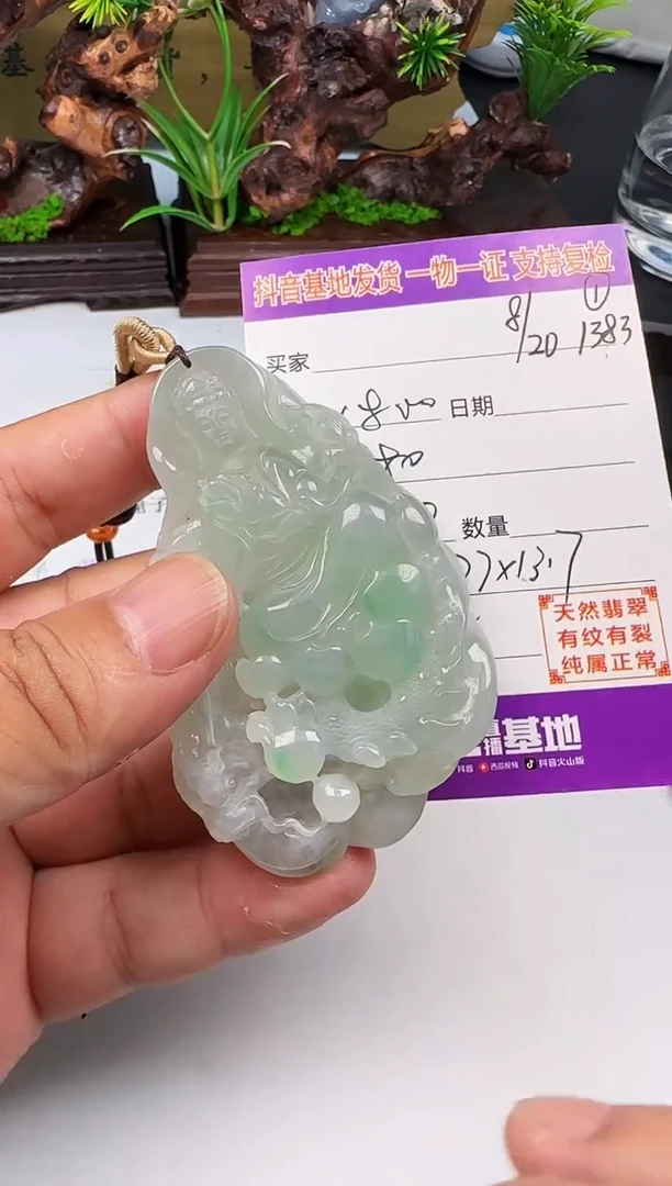 颈饰未镶嵌翡翠知****?1111111111