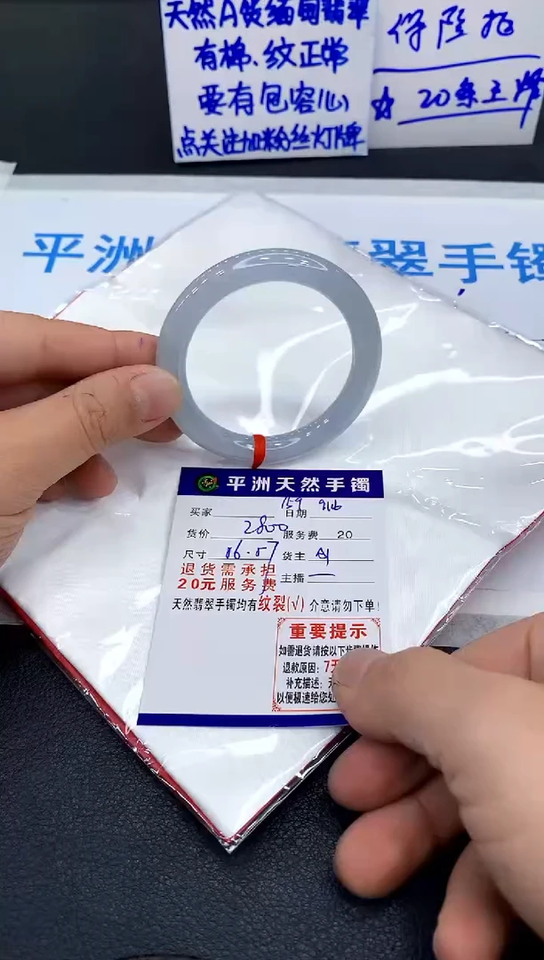 未镶嵌手镯翡翠C****e1