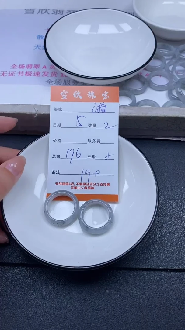 颈饰未镶嵌翡翠湁*_雪欣散珠定制diy