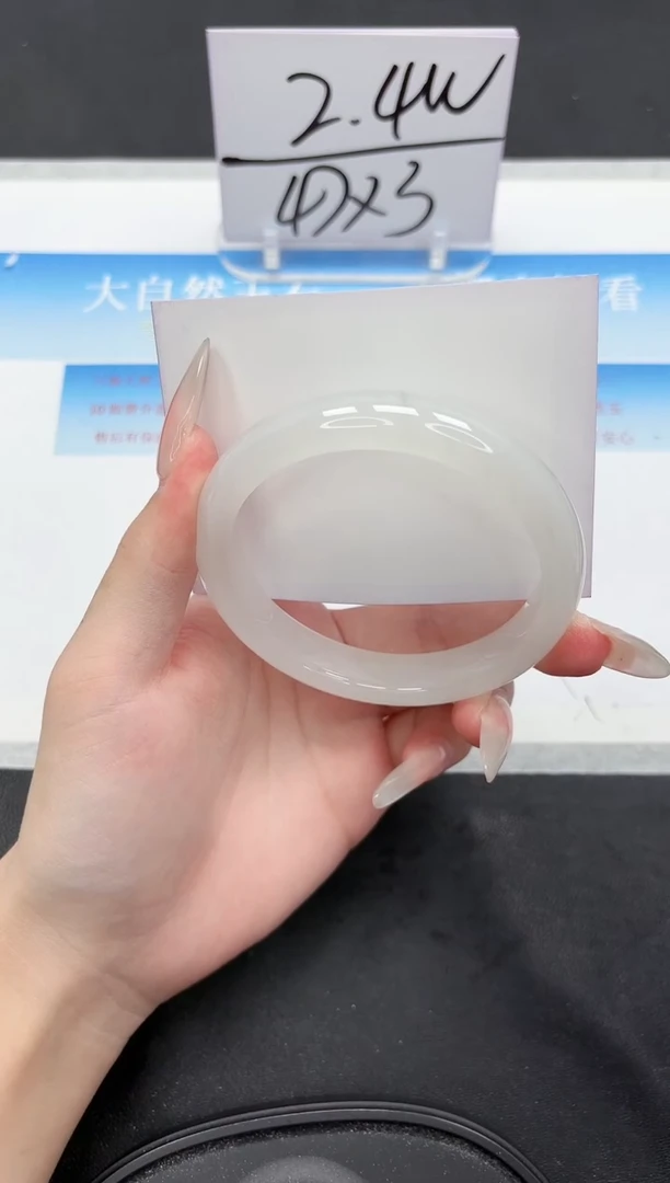 未镶嵌手镯石英质玉203-62.2