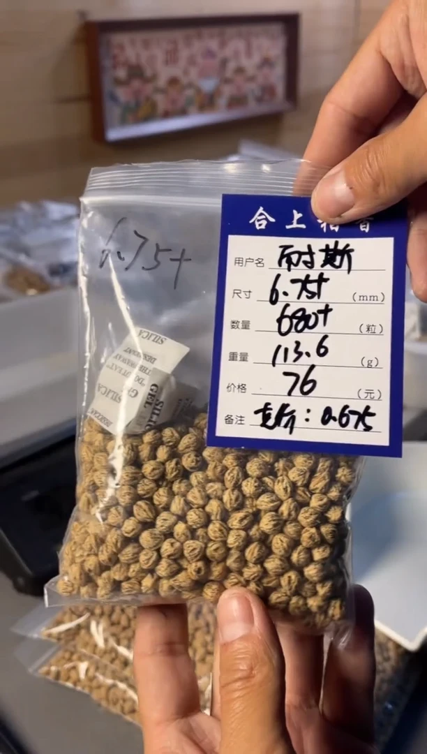 【闪购商品】柏香籽/百香籽手串合上柏香热振散籽耐斯