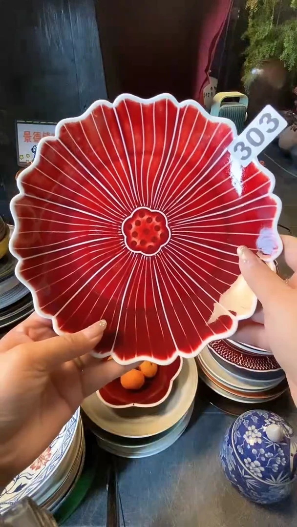 【闪购商品】碗303荷叶郎红盘