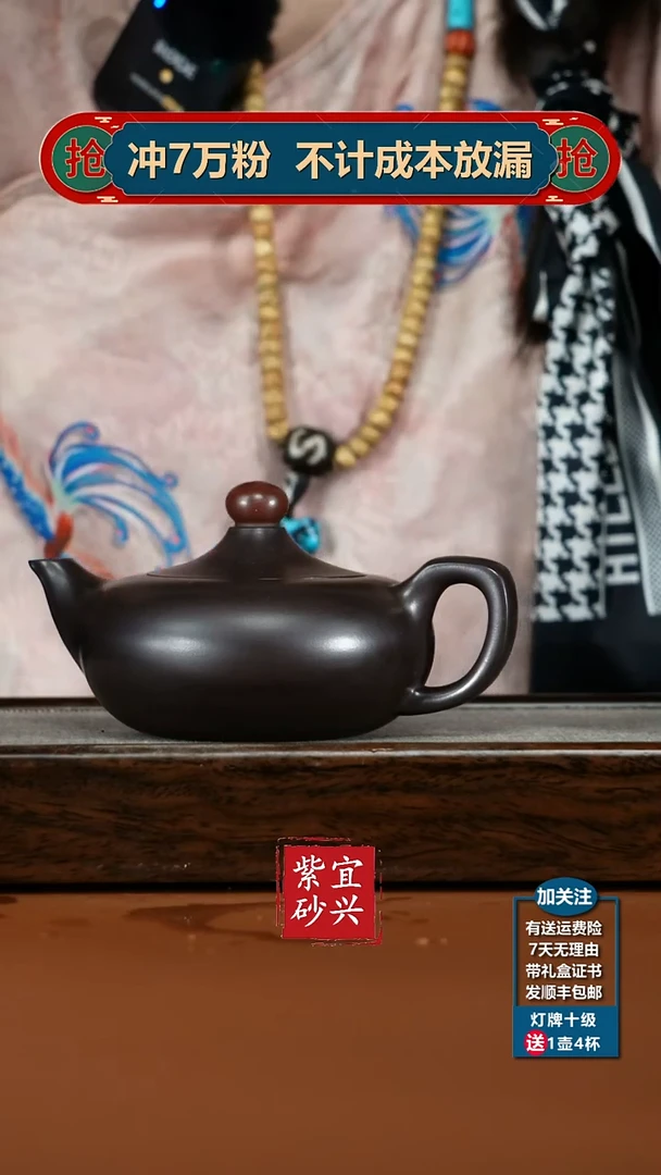 茶壶紫砂李传荣赤龙血砂鸿运当头220CC