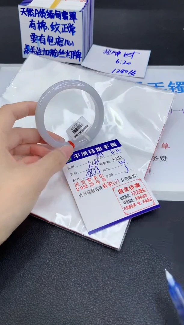 翡翠手镯未镶嵌11111111111