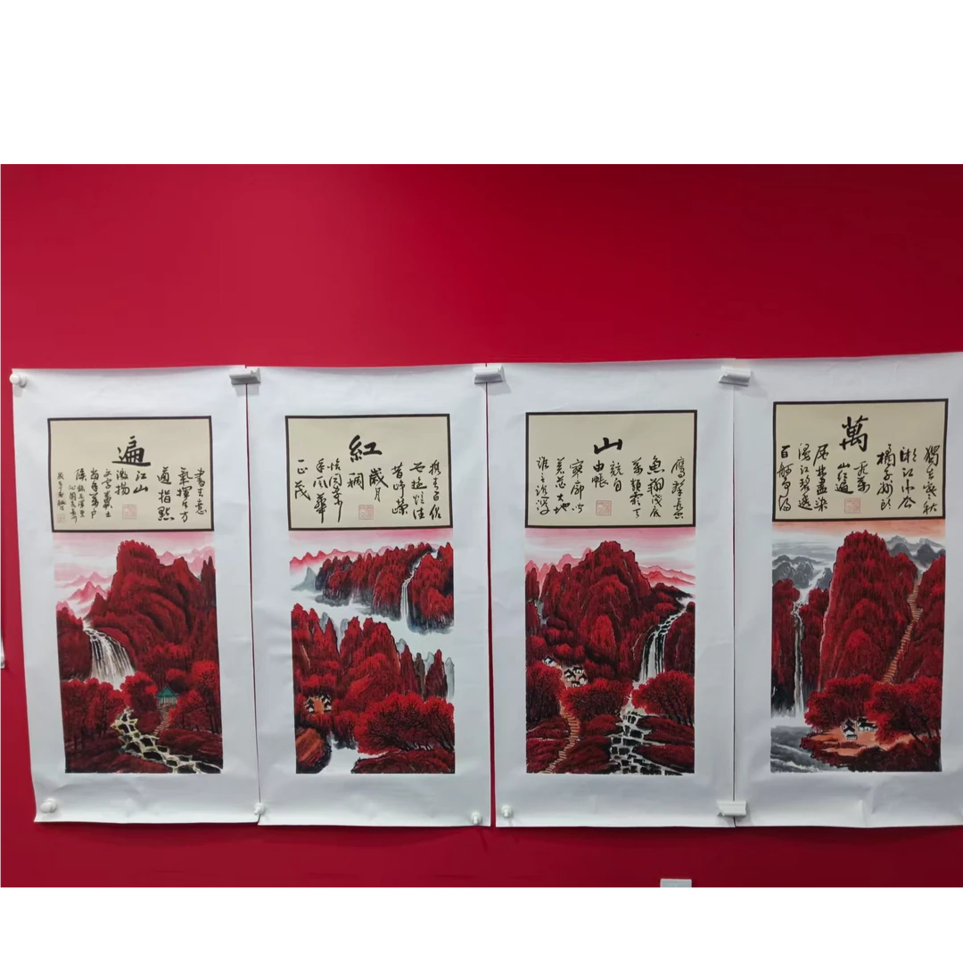 李新社手绘宣纸万山红遍四条屏-山水画