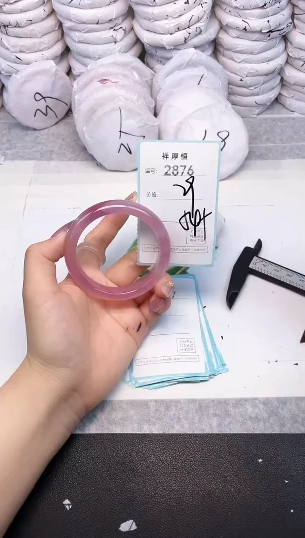 玛瑙/玉髓手镯未镶嵌2876
