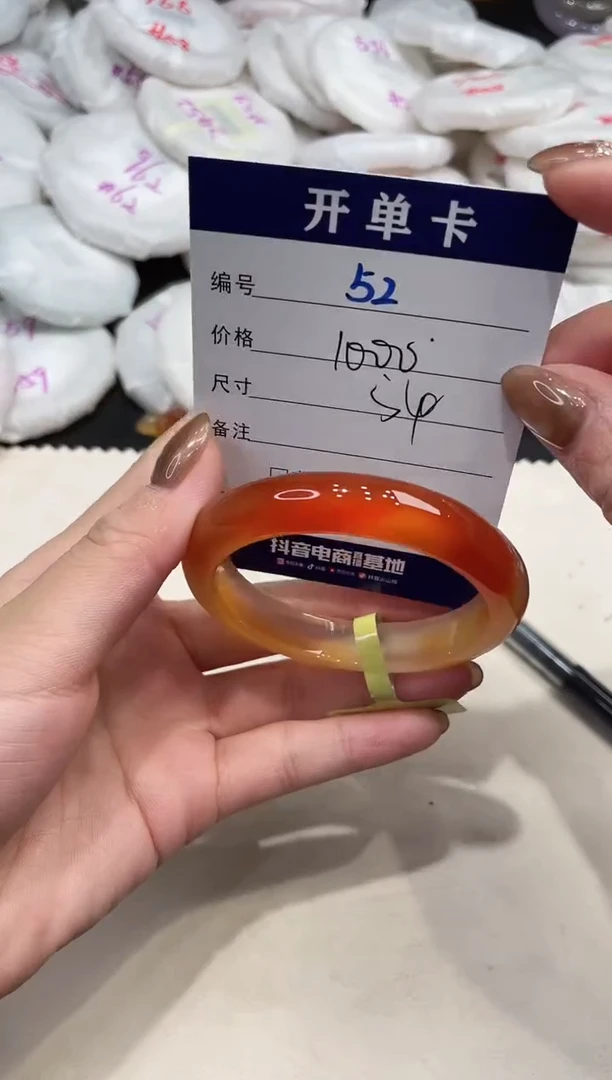 手镯玛瑙/玉髓未镶嵌52
