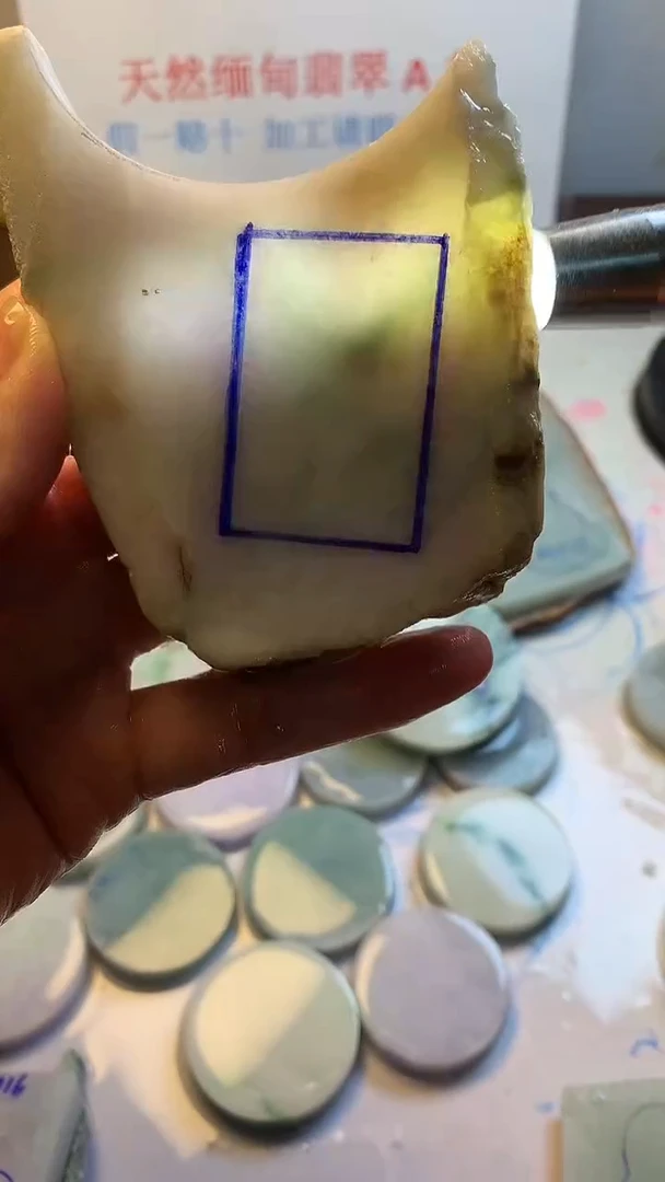 散珠翡翠翡翠裸石