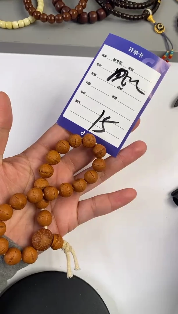 【闪购商品】凤眼菩提手串凤眼手串