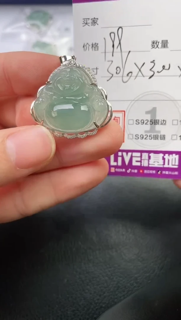 颈饰银S925镶嵌翡翠?****￡挂件