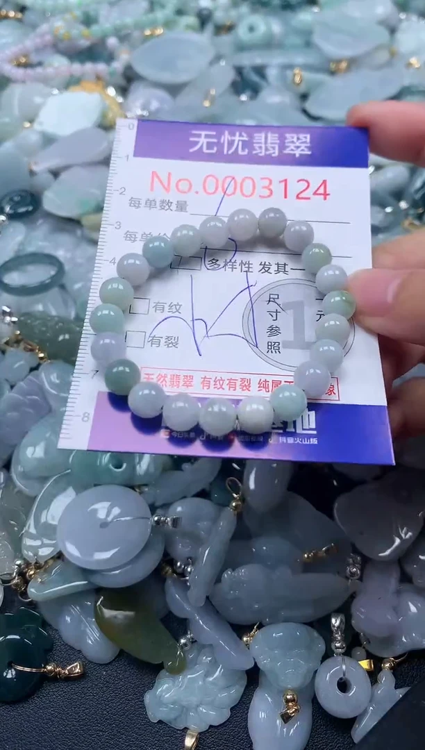 翡翠未镶嵌吊坠(不含链)3124