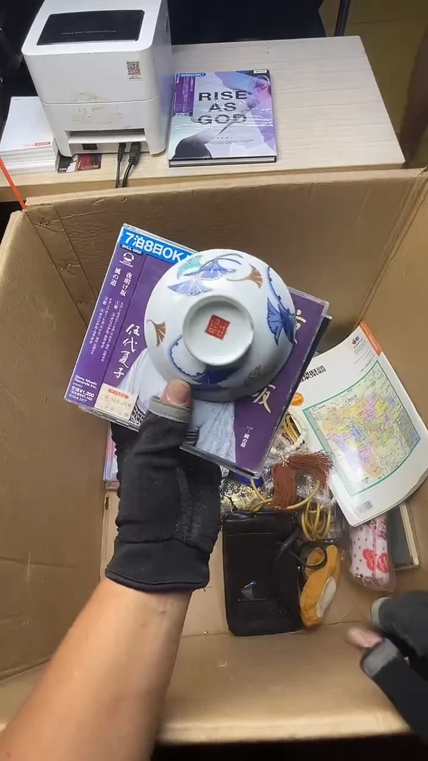 凡*二手商品不退不换