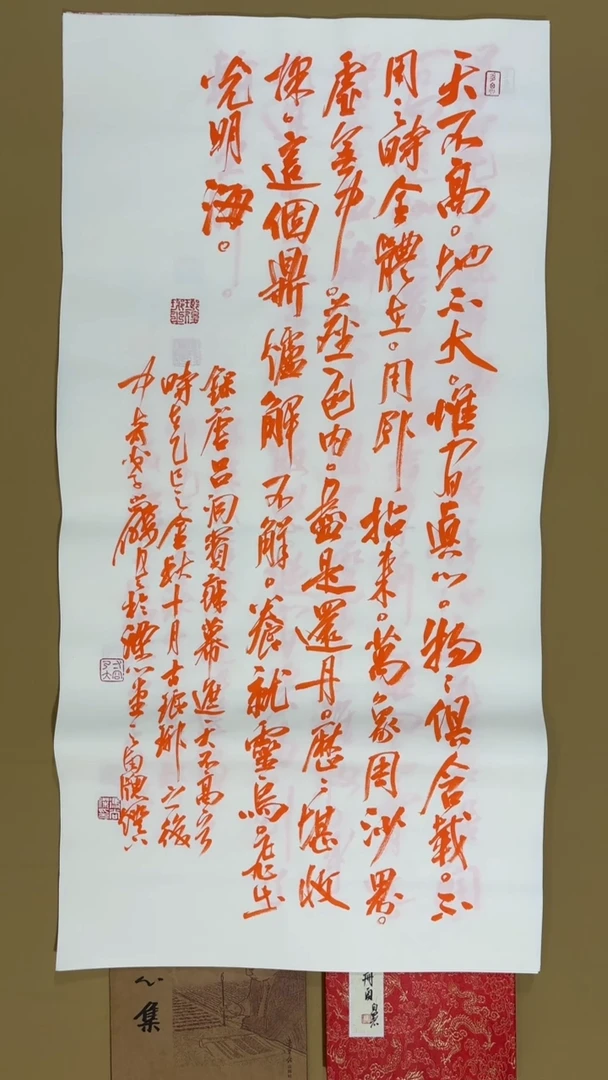 书法冯尚杰老师书法福利专场