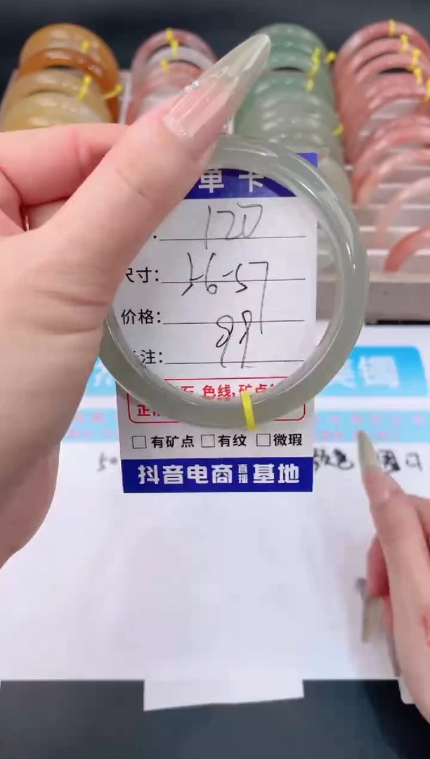 未镶嵌手镯石英质玉120