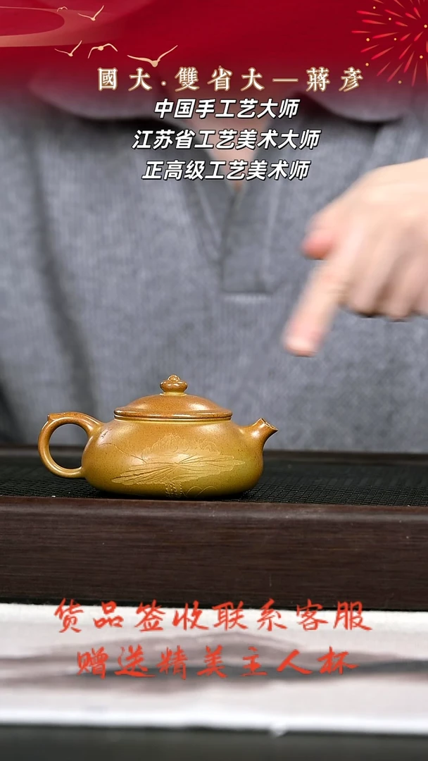 茶壶紫砂紫砂壶24
