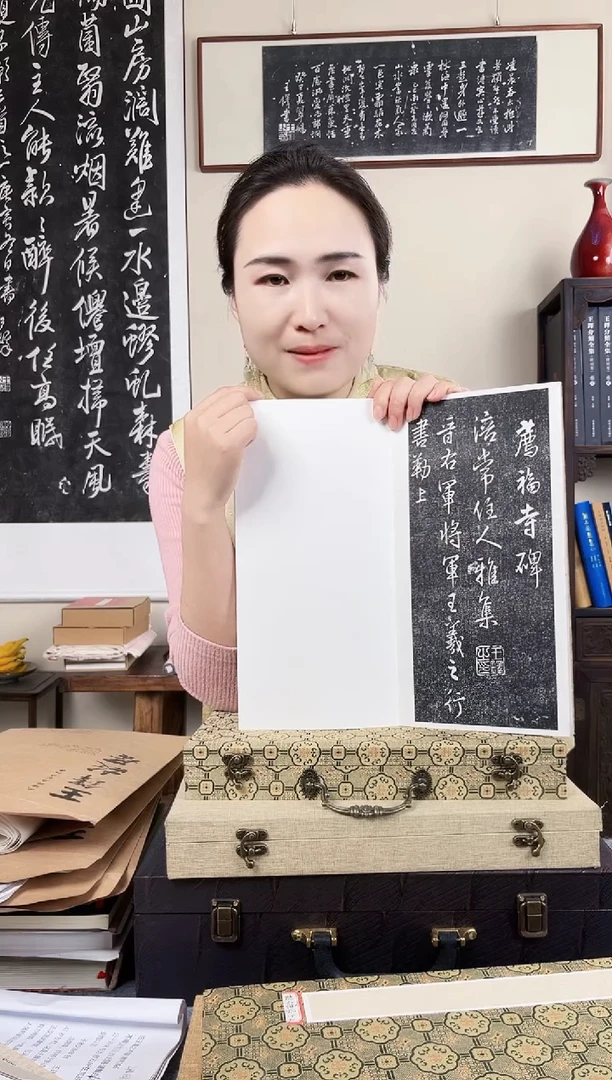 拓片用纸其他拓片