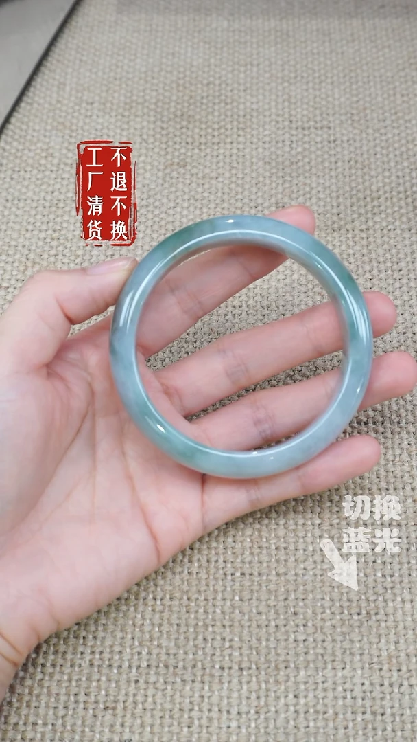 翡翠手镯未镶嵌103工厂抛货 不退不换 棉纹乌鸡