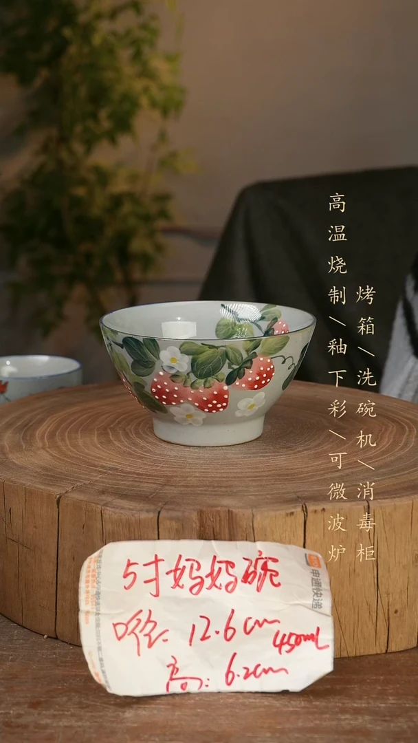 碗瓷景德镇手工手绘高温瓷釉下彩